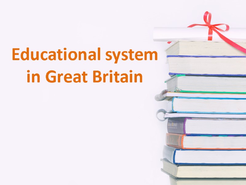 Educational system in Great Britain